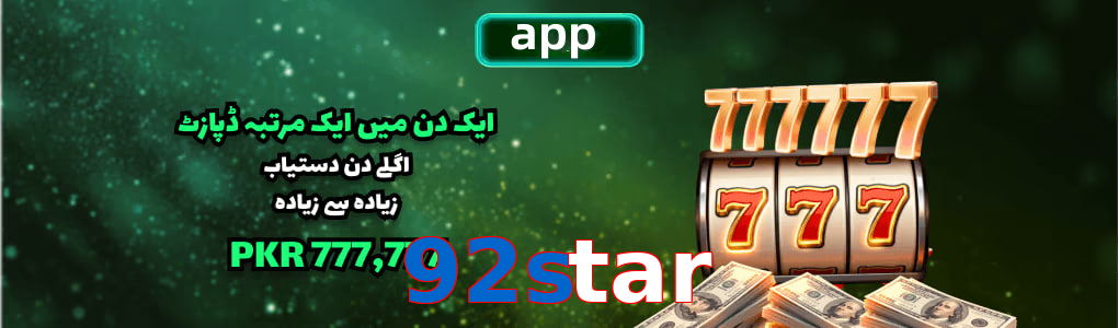 92Star app